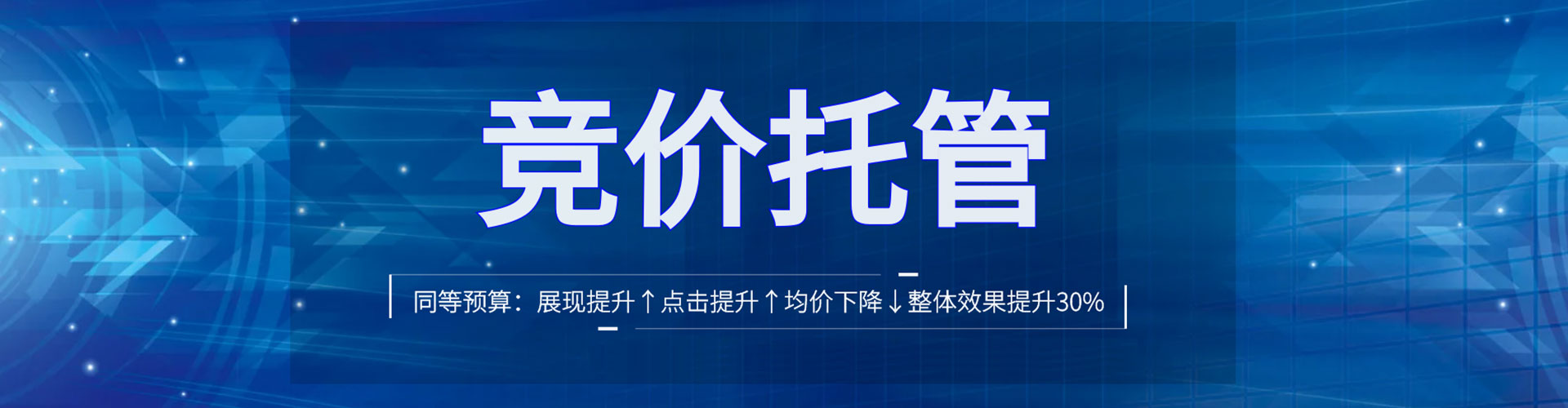 修武sem推广