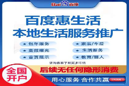 百度推广代运营公司如何助力中小企业拓展市场